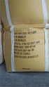 Dense Soda Ash